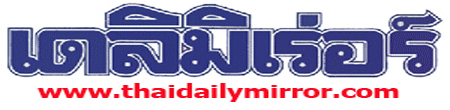 Dailymiror450